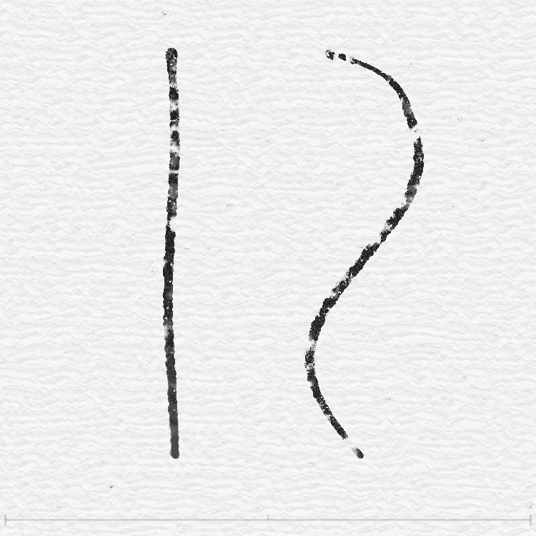 Salt — rice paper fiber direction